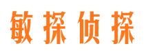 格尔木捉小三公司